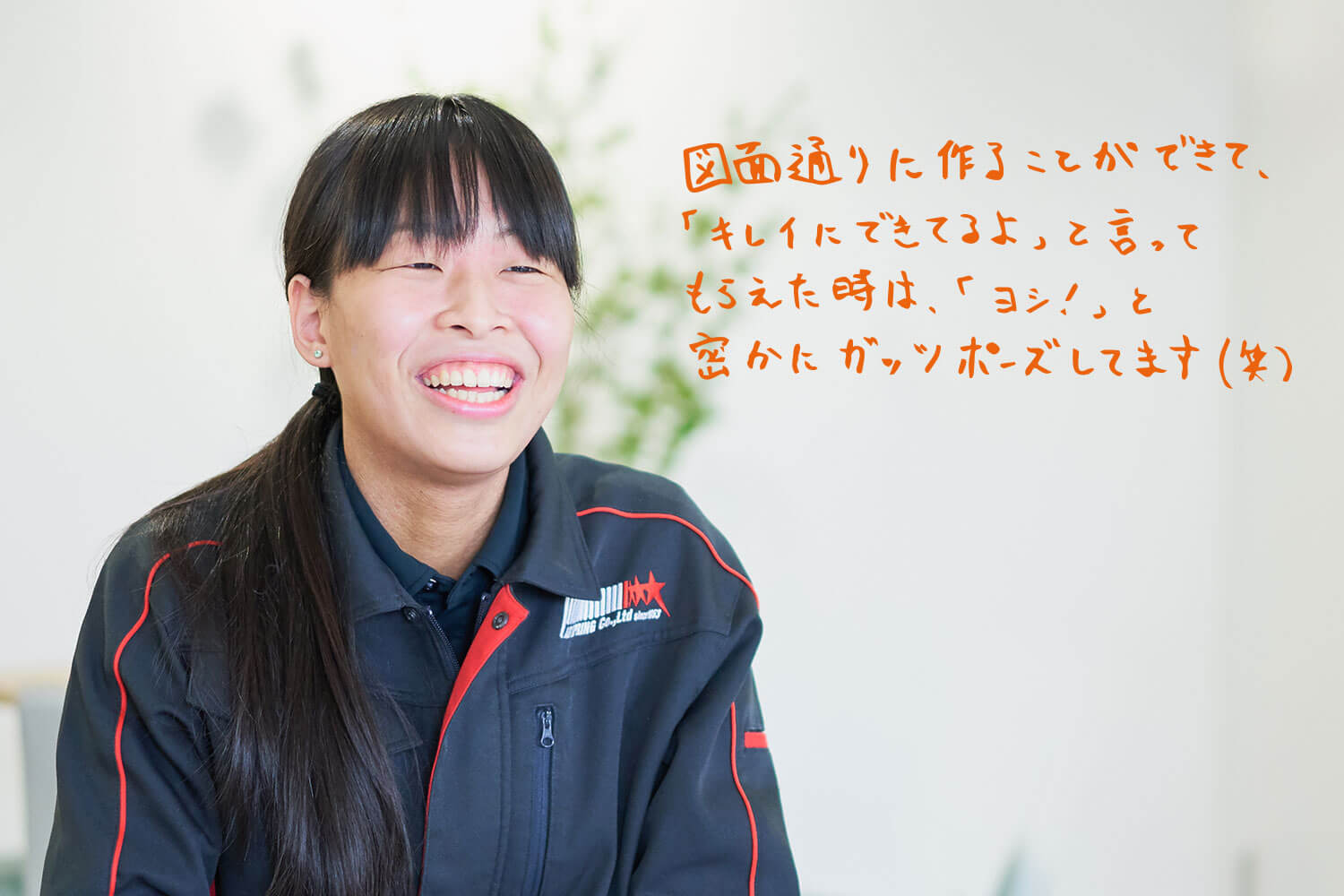 cha_staff01