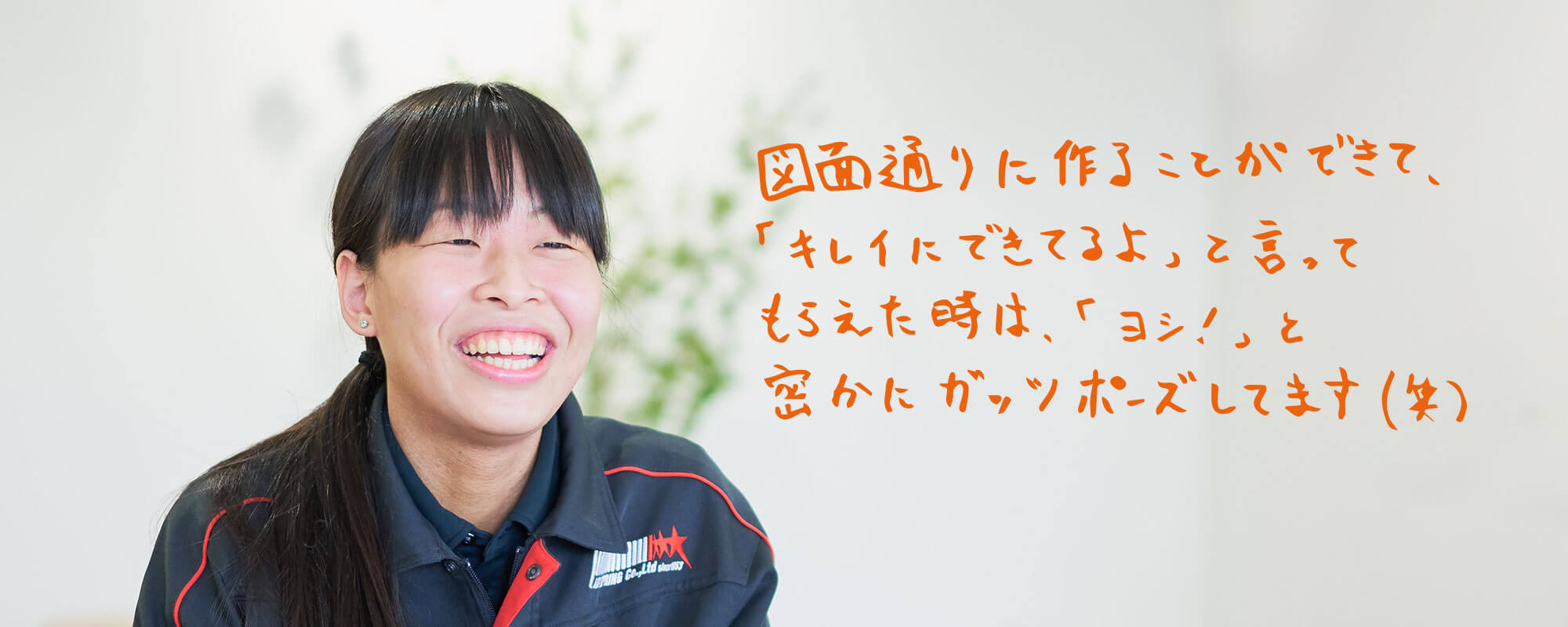 cha_staff01
