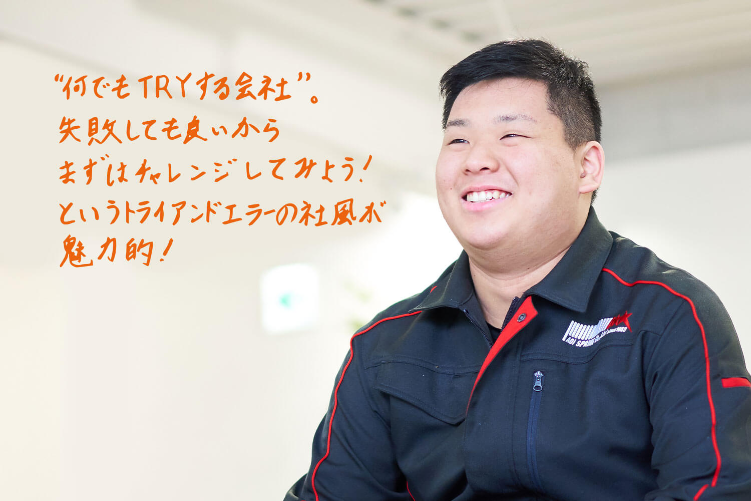 cha_staff02