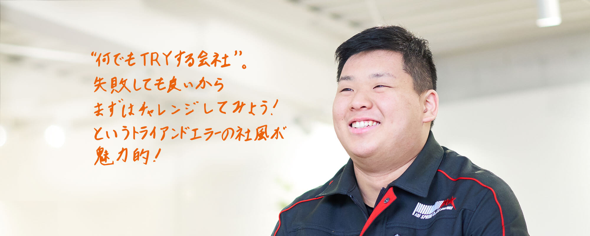 cha_staff02