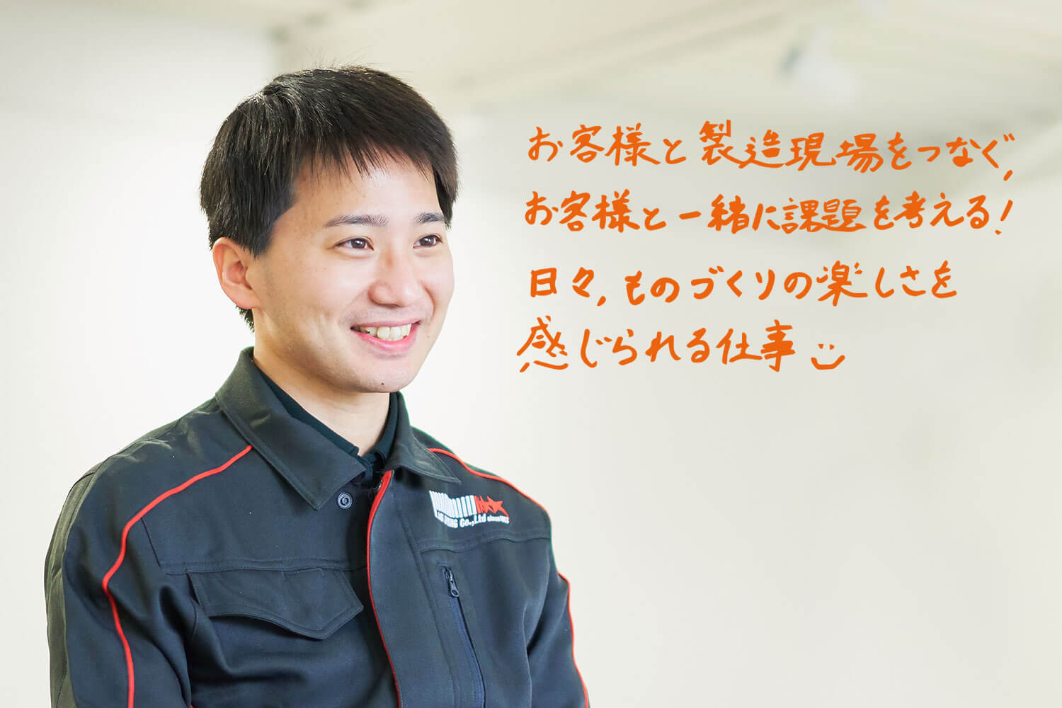 cha_staff03