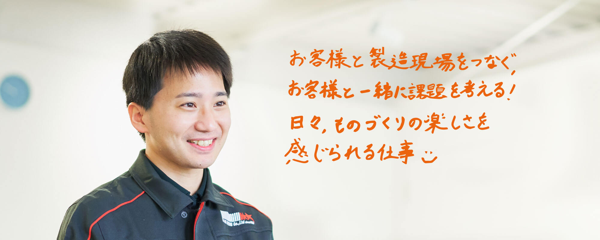cha_staff03