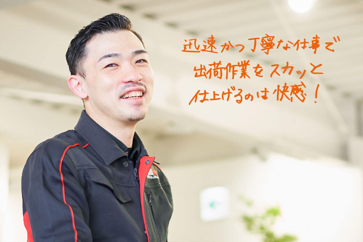 cha_staff07