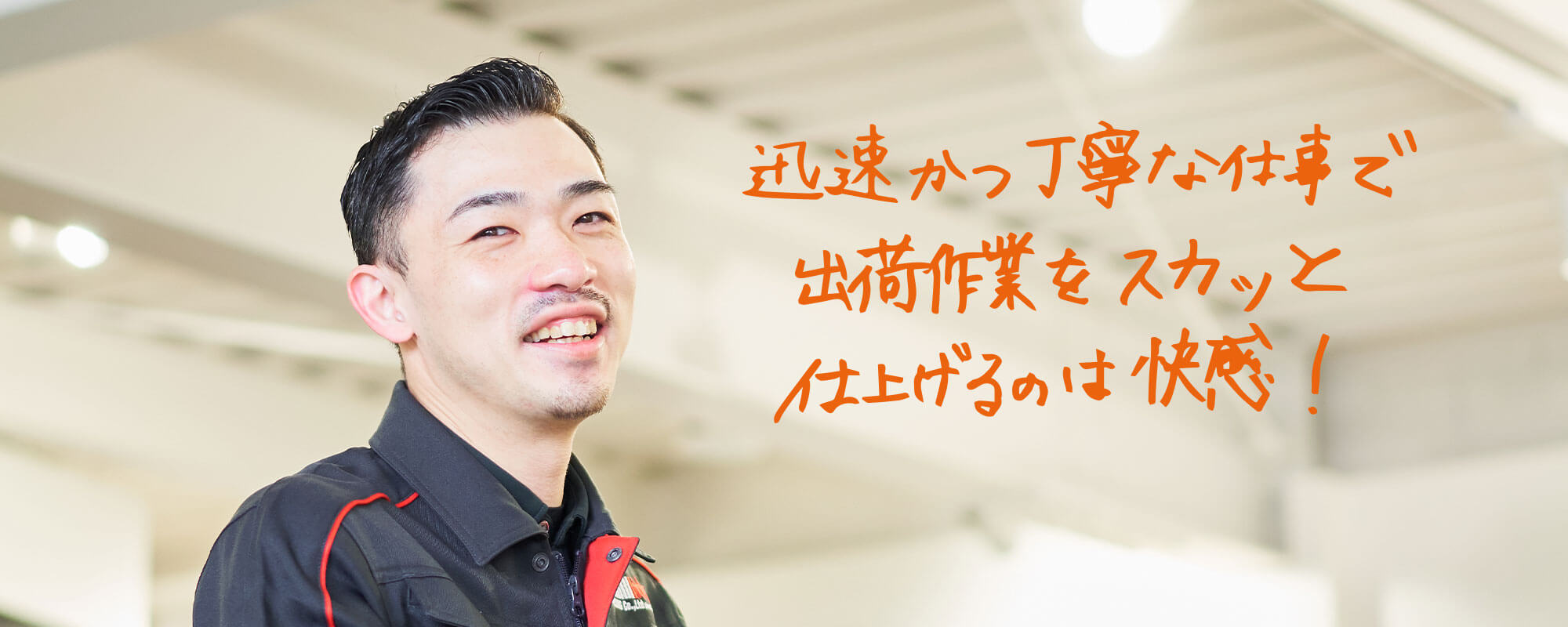 cha_staff07